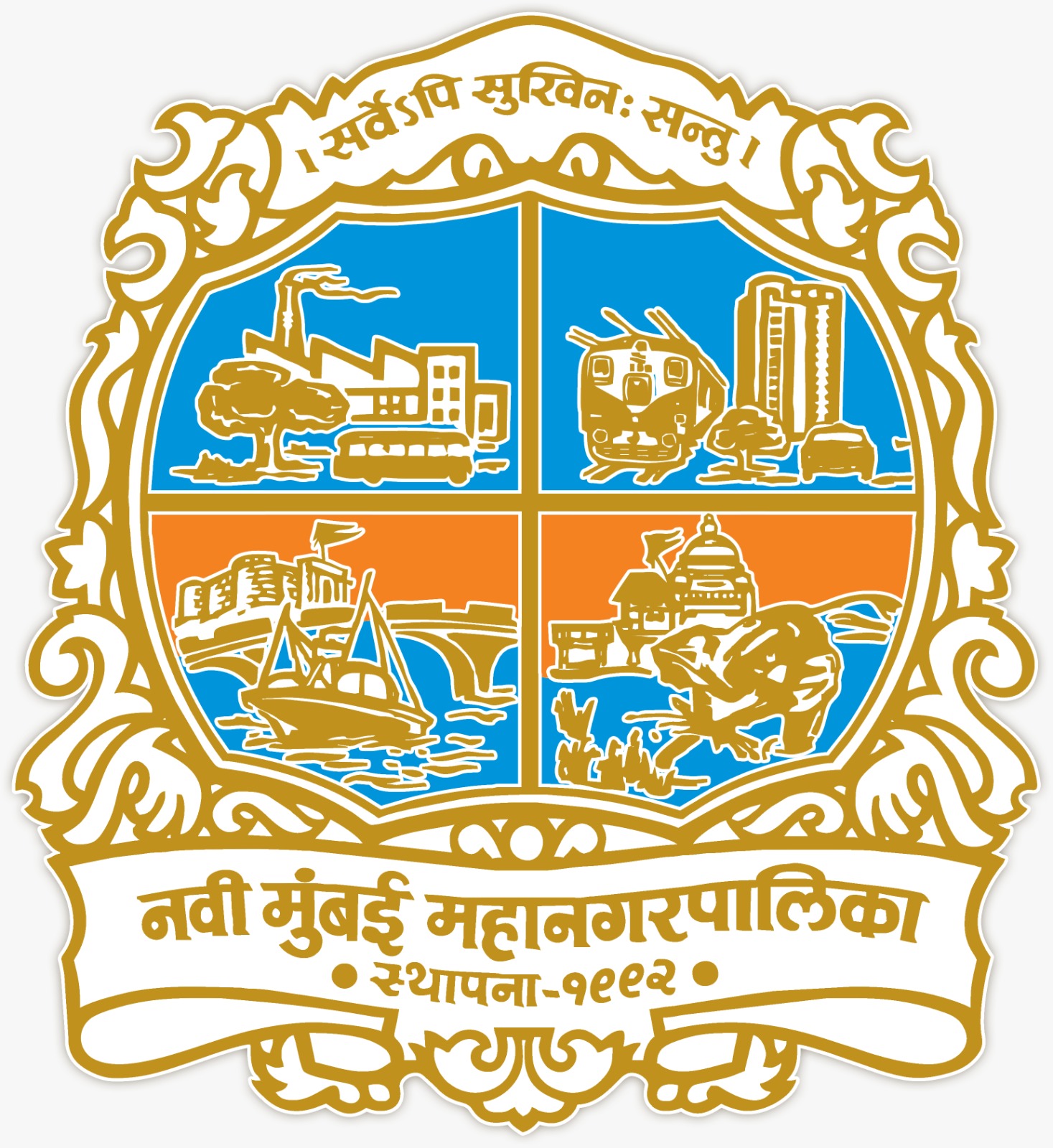 NMMC Recruitment 2026